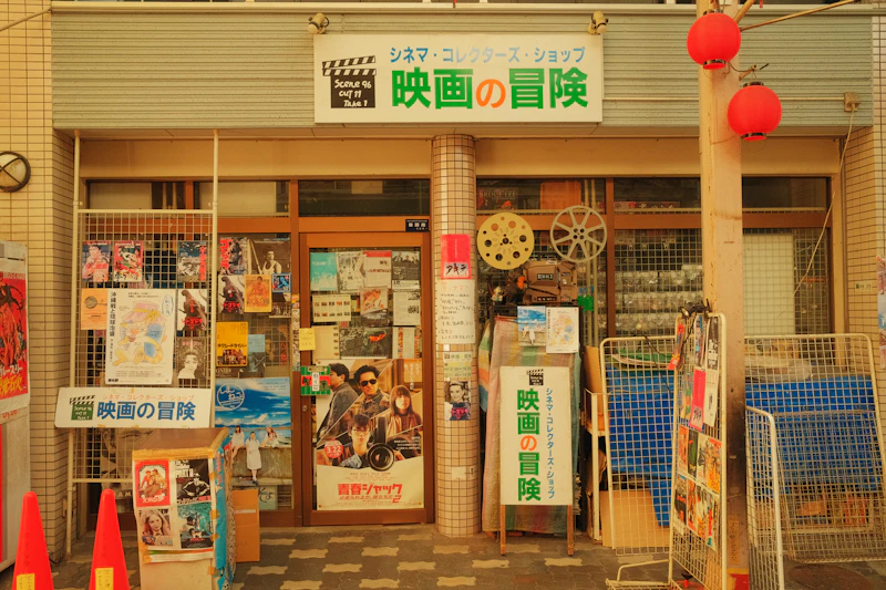 A store front with a lot of signs in front of it